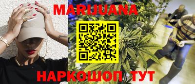 MESCALINE Абакан