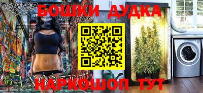 прущий лед Абинск