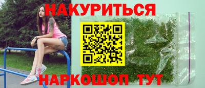 MESCALINE Абакан