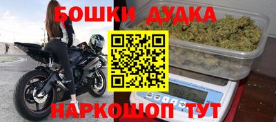 синтетический гашиш Дубна
