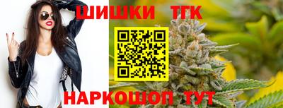 каннабис Абинск