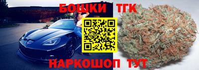 каннабис Абинск