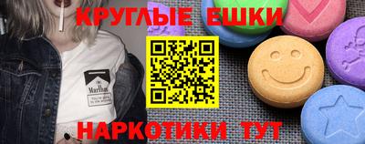 MESCALINE Абакан