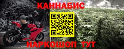 каннабис Абинск
