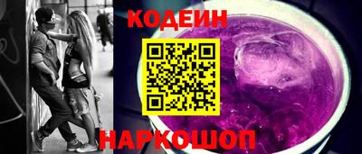 Альфа ПВП Абакан