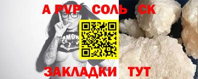 каннабис Азнакаево
