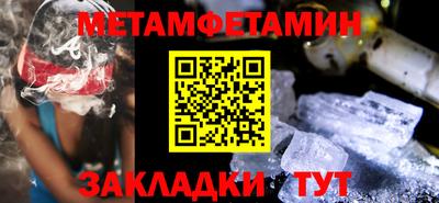 Альфа ПВП Абакан