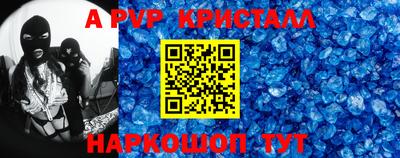 MESCALINE Абакан