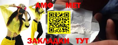 Альфа ПВП Абакан