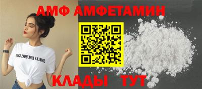 MESCALINE Абакан