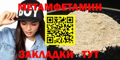 каннабис Азнакаево