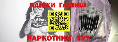 прущий лед Абинск