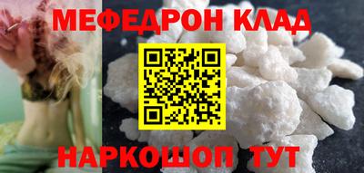 MESCALINE Абакан