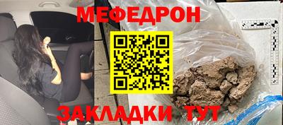 Альфа ПВП Абакан