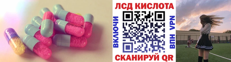 наркошоп  Алексин  ЛСД экстази ecstasy 