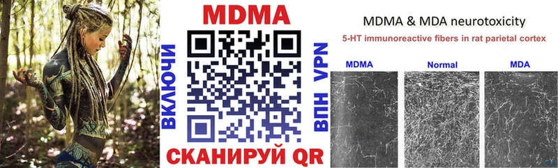 MDMA crystal  Алексин 