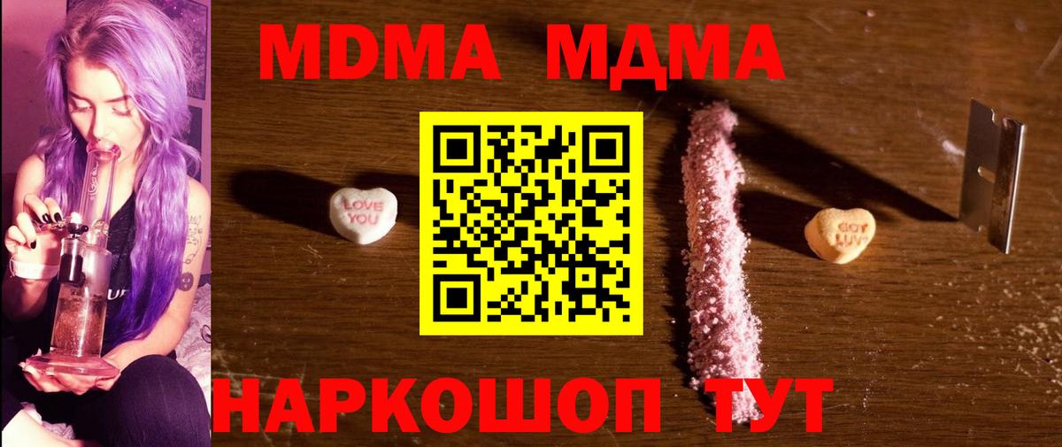 MDMA VHQ  МДМА  Алексин  МДМА молли 