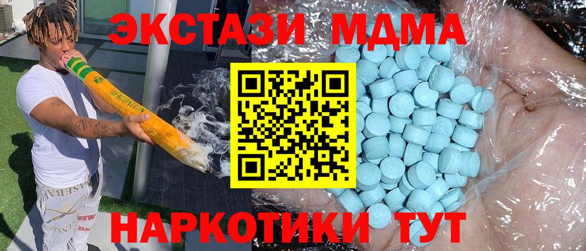 МДМА VHQ  МДМА VHQ  Алексин  MDMA  Вход с VPN 