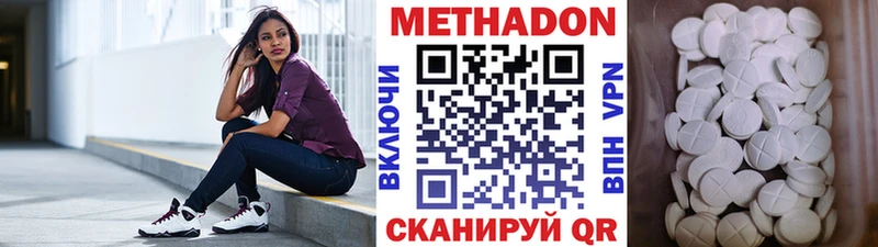 kraken онион  Алексин  Метадон белоснежный 