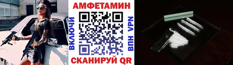 МЕТАМФЕТАМИН пудра  mega зеркало  Алексин 
