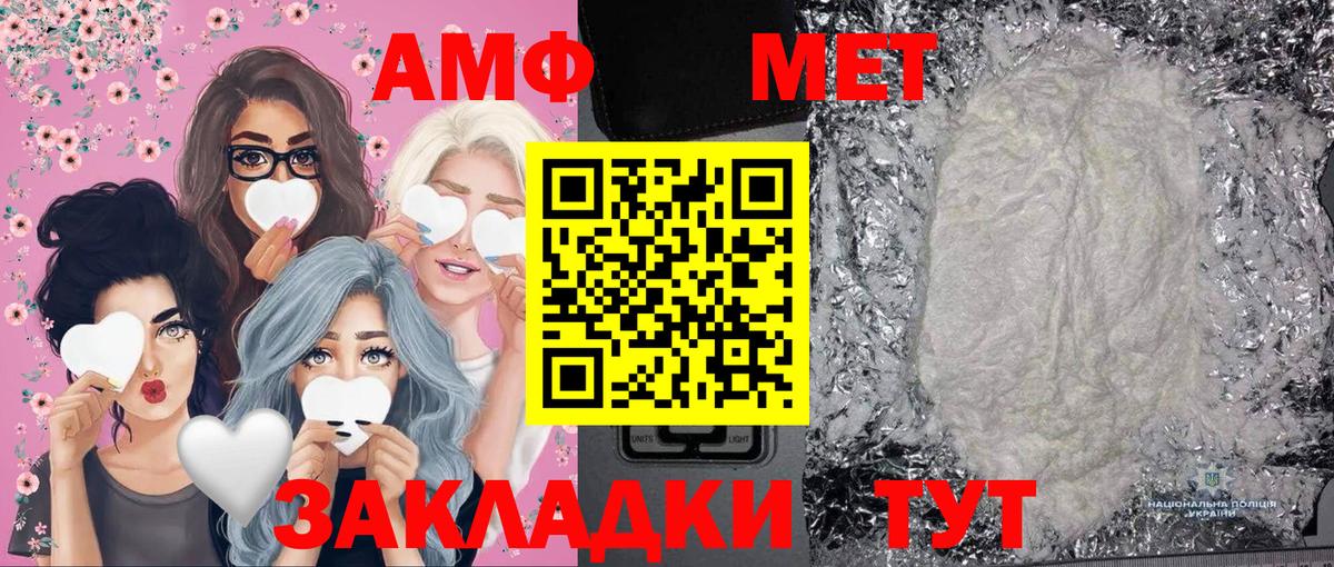 Алексин  МЕТАМФЕТАМИН  Вход с VPN  МЕТАМФЕТАМИН винт 