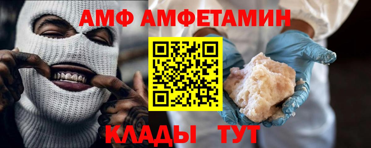 Метамфетамин кристалл Алексин