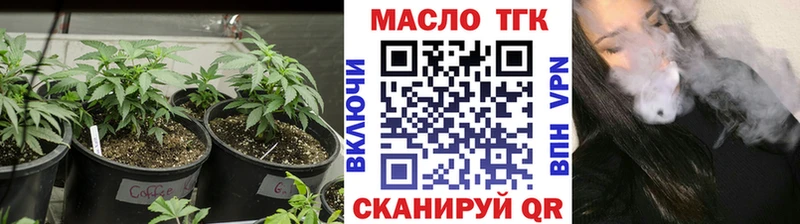 Дистиллят ТГК вейп с тгк  Алексин 