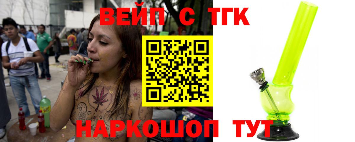 A-PVP СК кристаллы  МЕФ кристаллы  Кетамин  КОКАИН  Алексин  Меф МЯУ МЯУ  