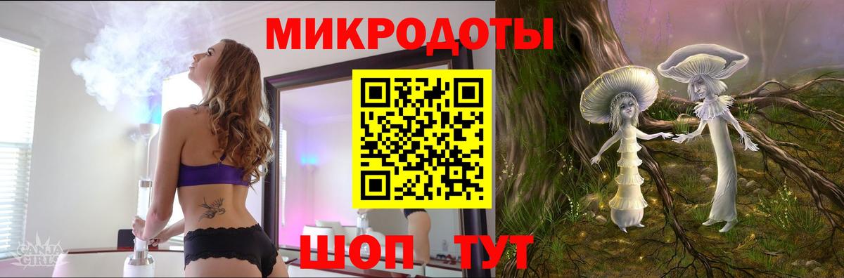 Галлюциногенные грибы Psilocybine cubensis  Галлюциногенные грибы Cubensis  цена наркотик  Алексин  Вход с VPN 