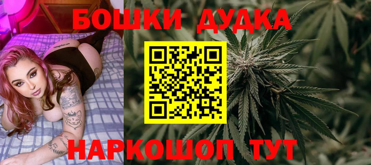 Конопля Bruce Banner  Конопля LSD WEED  Алексин  Бошки марихуана семена  Вход с VPN 