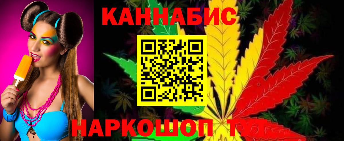 Бошки марихуана LSD WEED  Бошки марихуана план  Алексин  Бошки Шишки тримм 