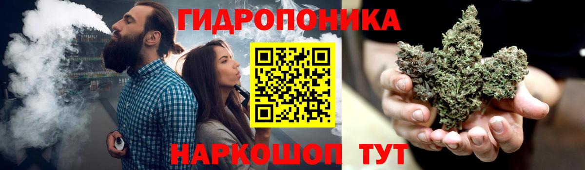 Бошки марихуана тримм Алексин